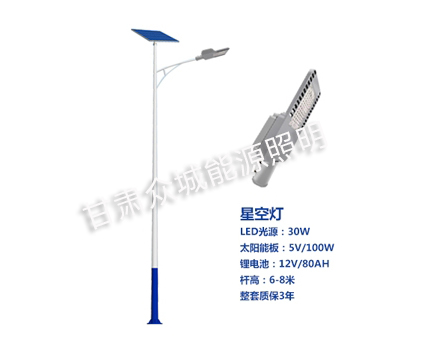 高台爆款太阳能路灯
