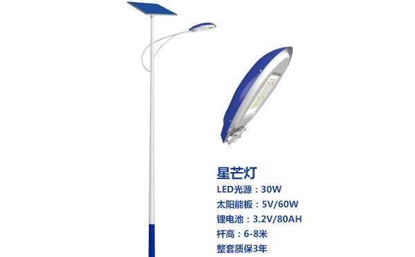 高台太阳能路灯灯珠质量保障与选型策略